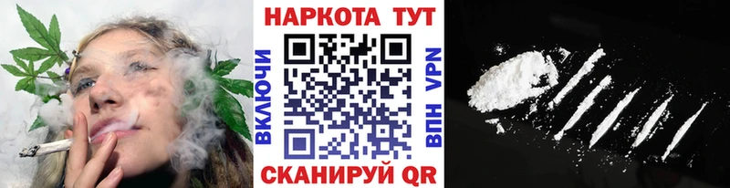 Где купить наркоту Никольск A PVP Меф МЕГА ССЫЛКА COCAIN Марихуана Амфетамин Вейп ТГК