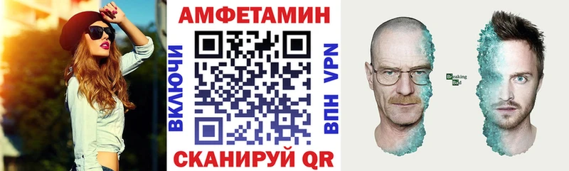 АМФ VHQ Никольск