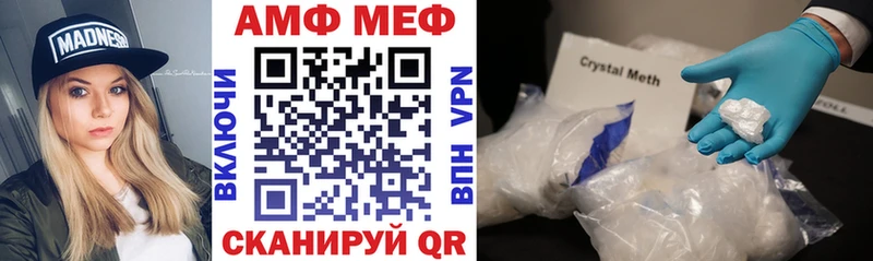 маркетплейс состав  хочу   OMG как зайти  Никольск  АМФ VHQ 