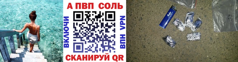 Альфа ПВП СК КРИС  Никольск 