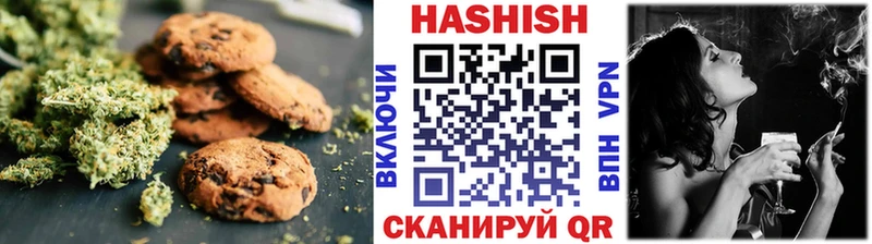 закладка  Никольск  Cannafood марихуана 