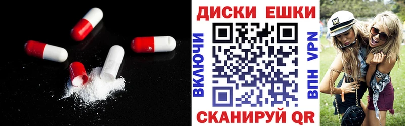 Ecstasy Cube  закладки  Никольск 