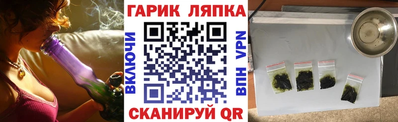 площадка Telegram  Никольск  Гашиш 40% ТГК 