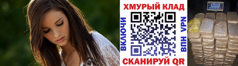 ГЕРОИН Афган  Никольск 