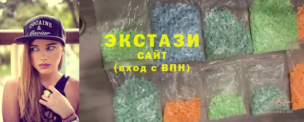 кристаллы Балабаново