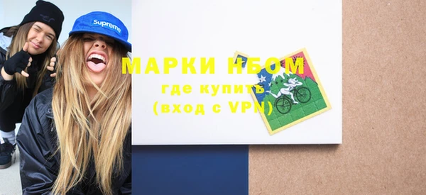 мет Балахна