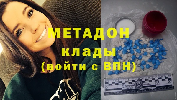 кристаллы Балабаново