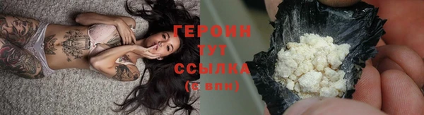 мет Балахна