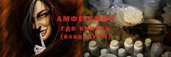 мет Балахна