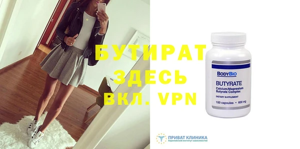 кристаллы Балабаново