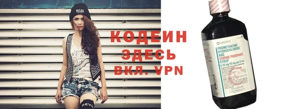 кристаллы Балабаново