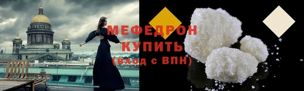 мескалин Пестово