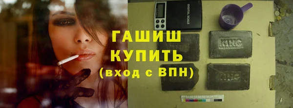 наркотики Пересвет