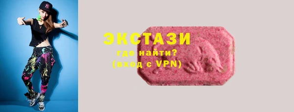 кристаллы Балабаново