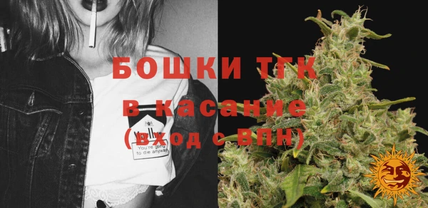 кристаллы Балабаново