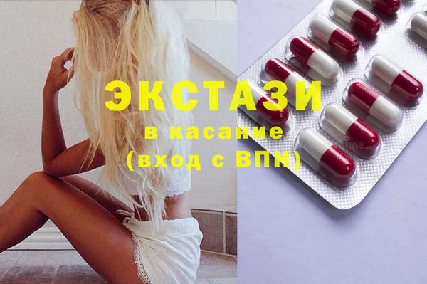 мет Балахна