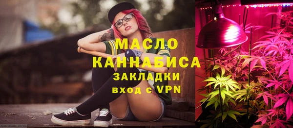 мет Балахна