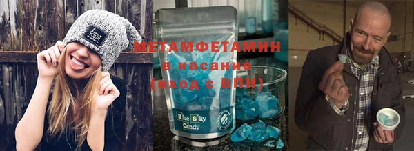 кристаллы Балабаново