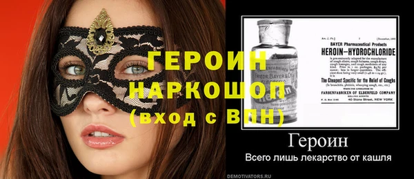 кристаллы Балабаново