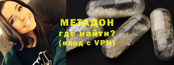 кристаллы Балабаново