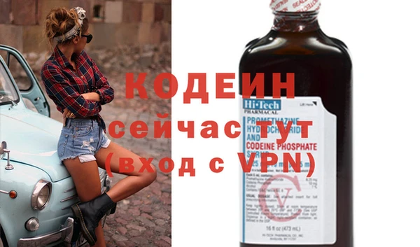 мет Балахна