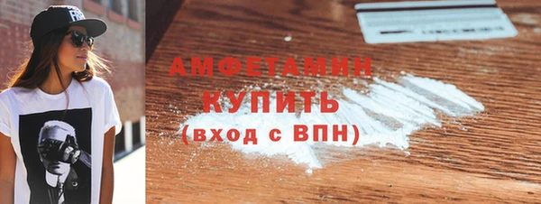 кристаллы Балабаново