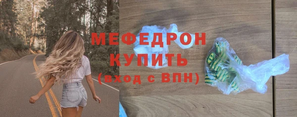 кристаллы Балабаново