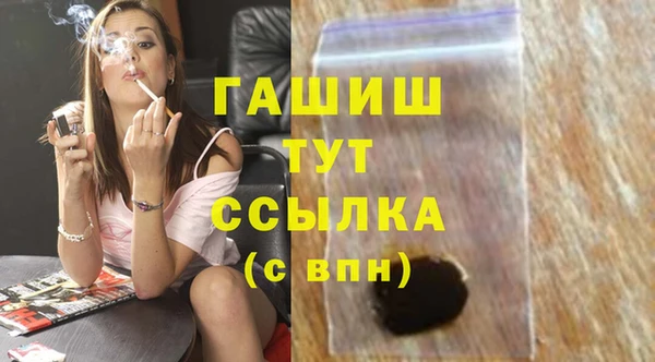 прущий лед Покровск
