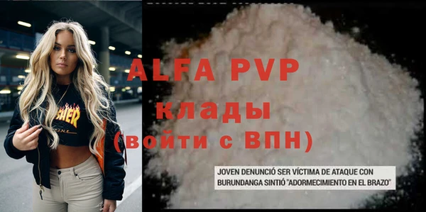 Альфа ПВП Покров