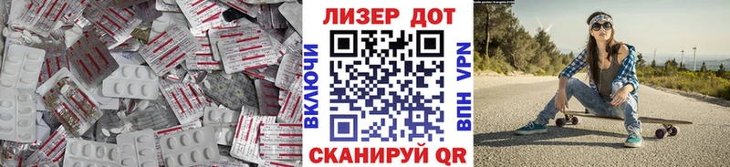 ЛСД экстази кислота Никольск