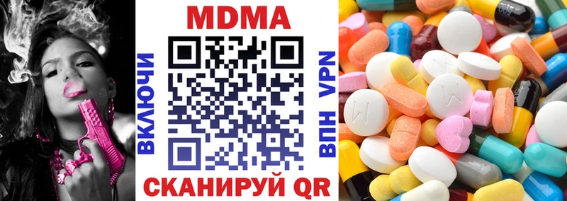 блэк спрут как зайти Никольск это какой сайт MDMA молли