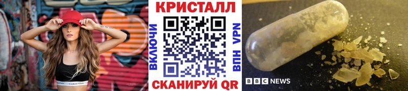 купить наркотик  Никольск  KRAKEN как зайти  МЕТАМФЕТАМИН кристалл 