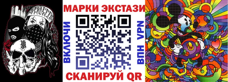 Марки N-bome 1500мкг  Никольск 