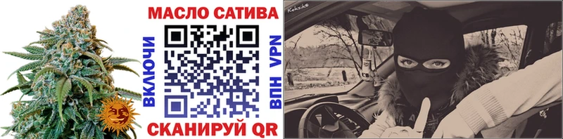 ТГК вейп с тгк  Никольск 